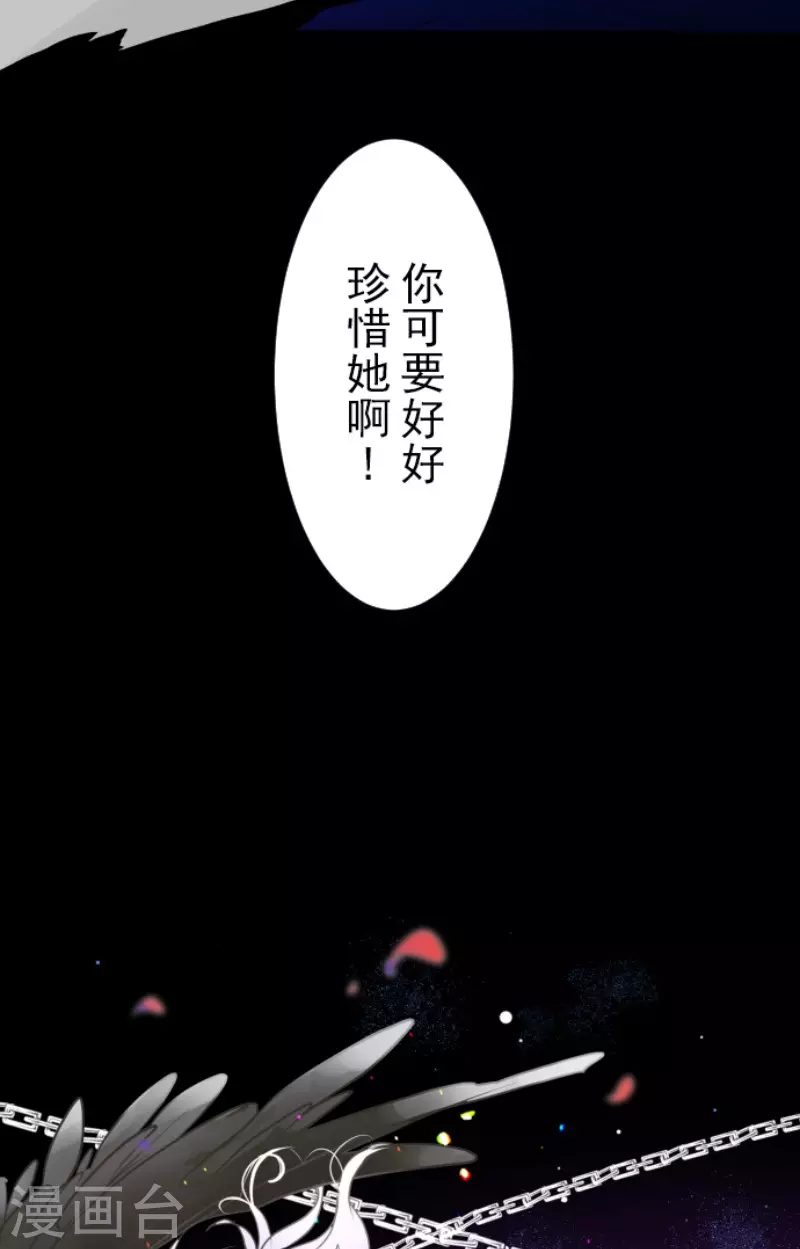 第192话 撤退(1/2)-第193话