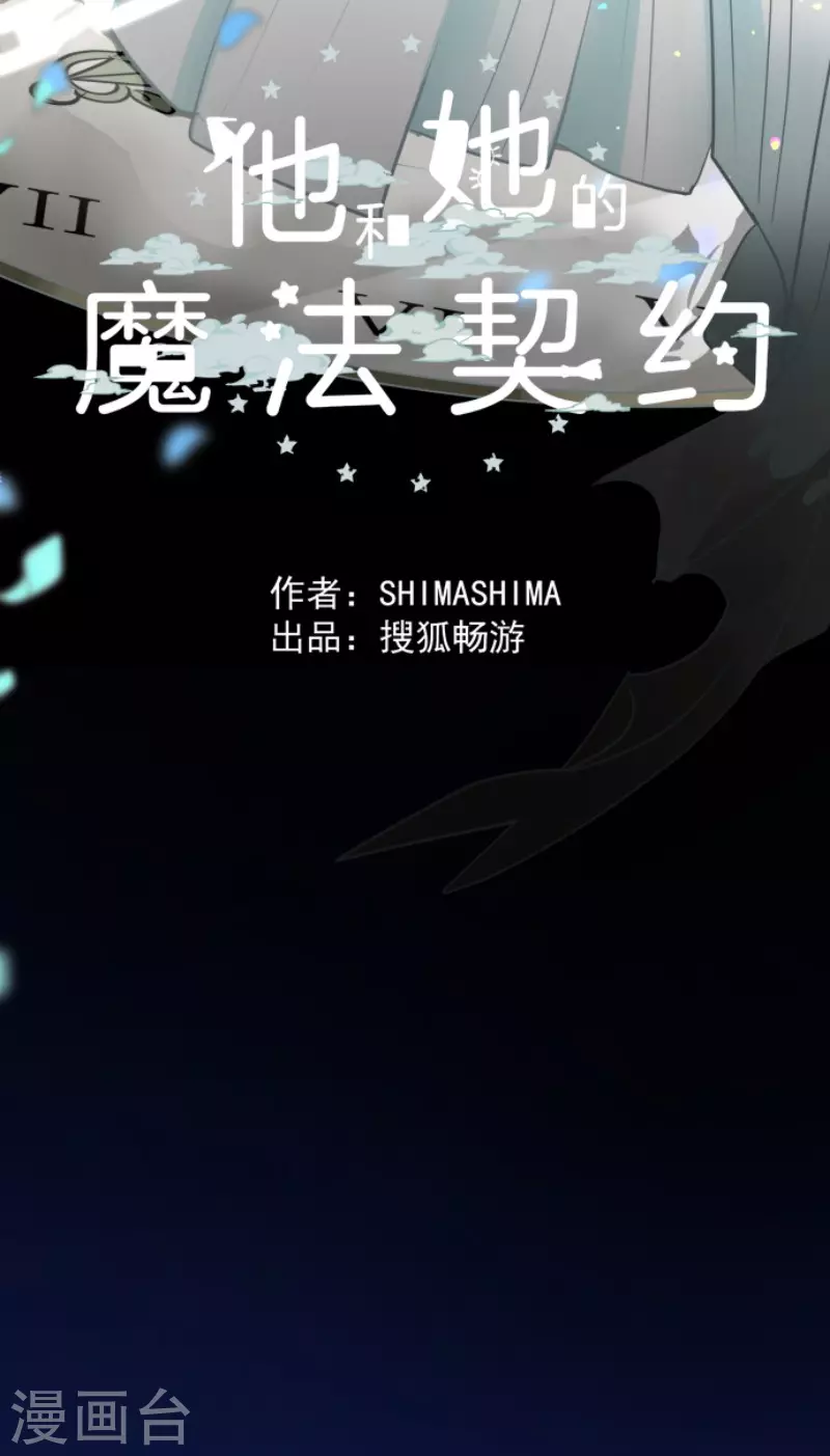 第192话 撤退(1/2)-第193话