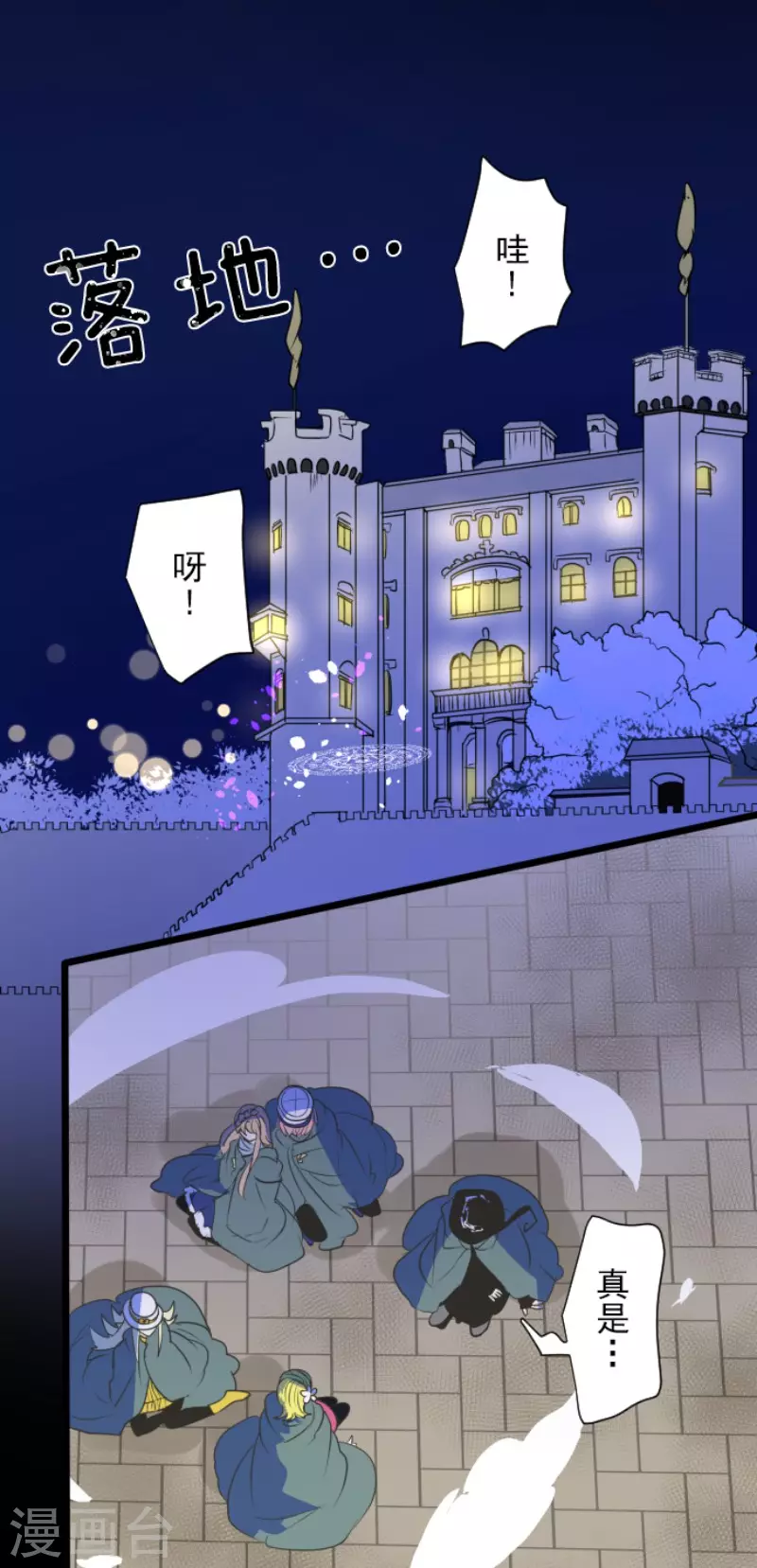 第192话 撤退(1/2)-第193话