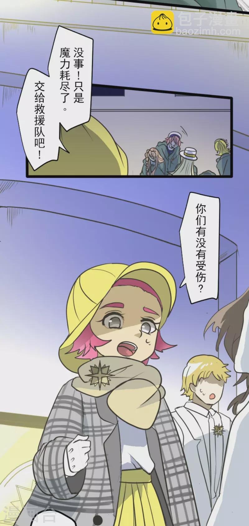 第192话 撤退(1/2)-第193话