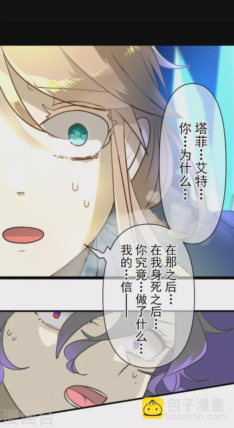 第192话 撤退(1/2)-第193话