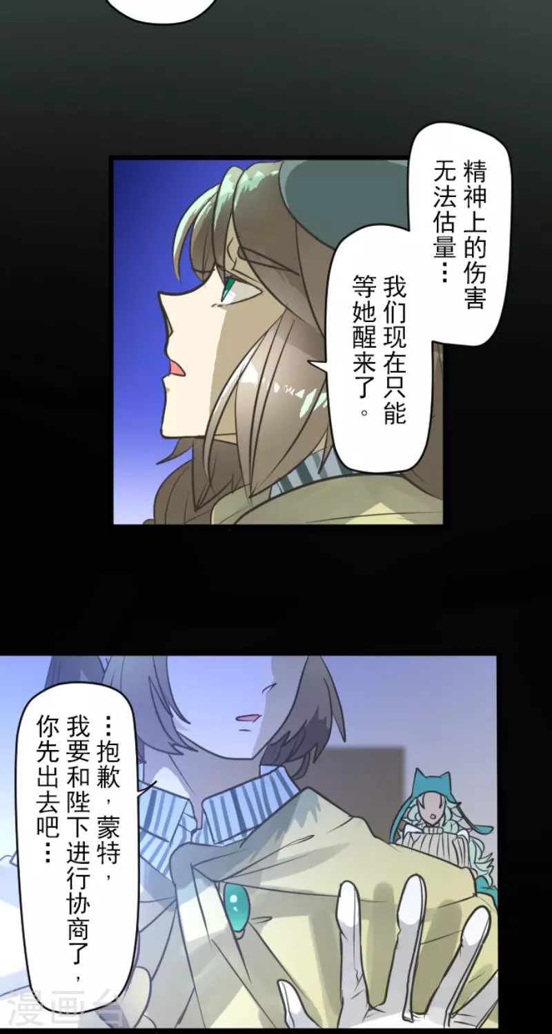 第192话 撤退(1/2)-第193话