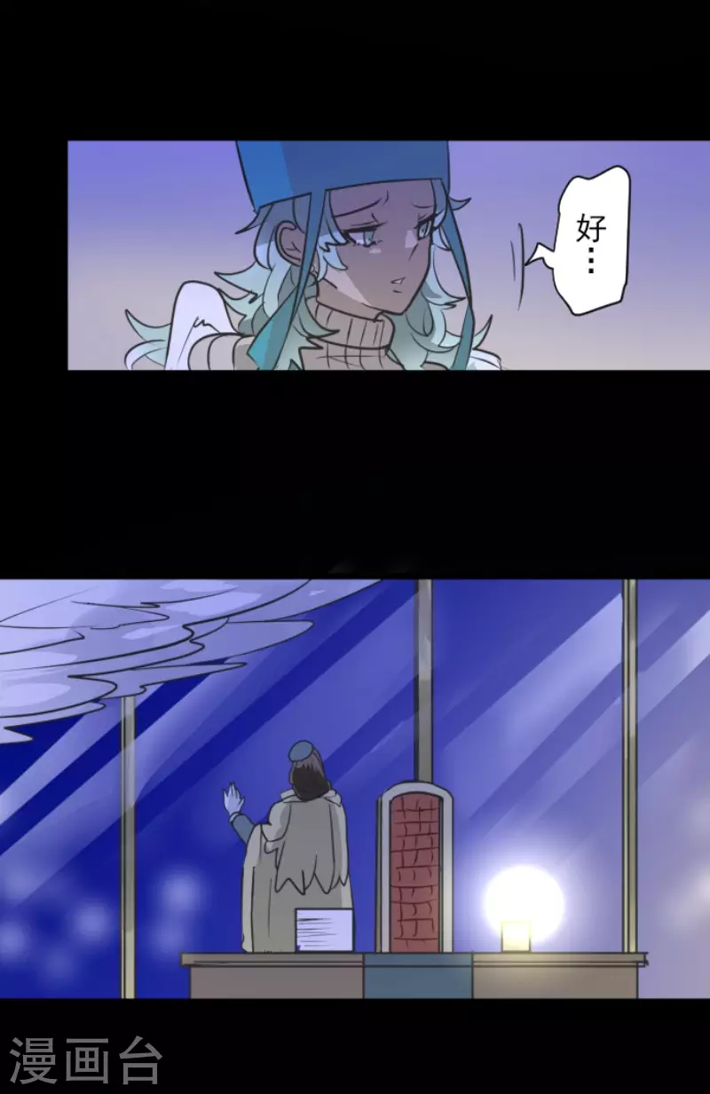 第192话 撤退(1/2)-第193话