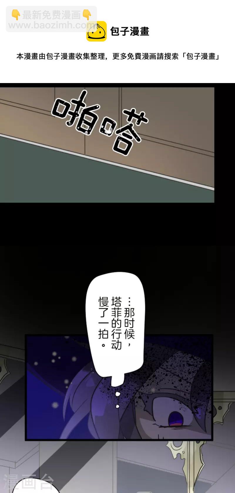 第192话 撤退(1/2)-第193话