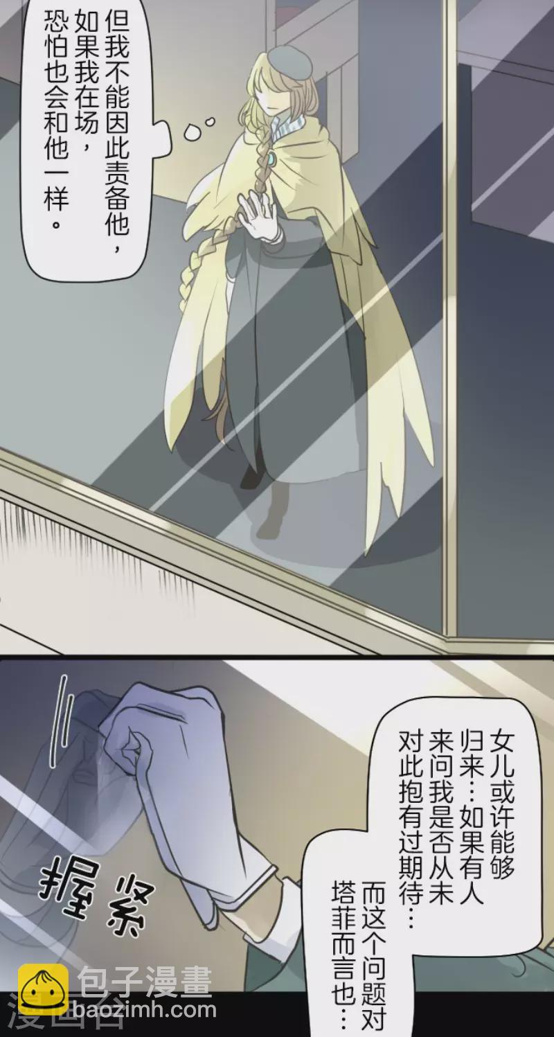 第192话 撤退(1/2)-第193话