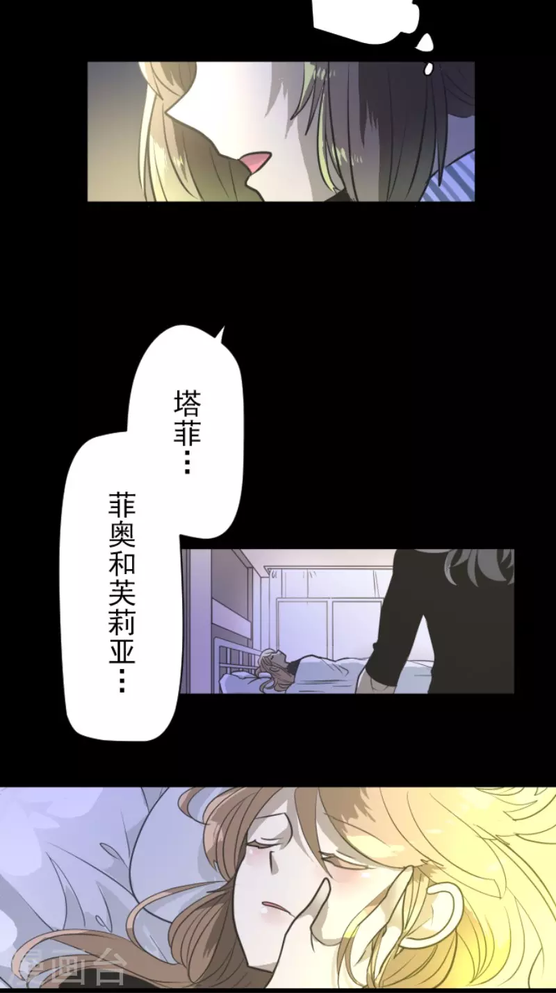 第192话 撤退(1/2)-第193话