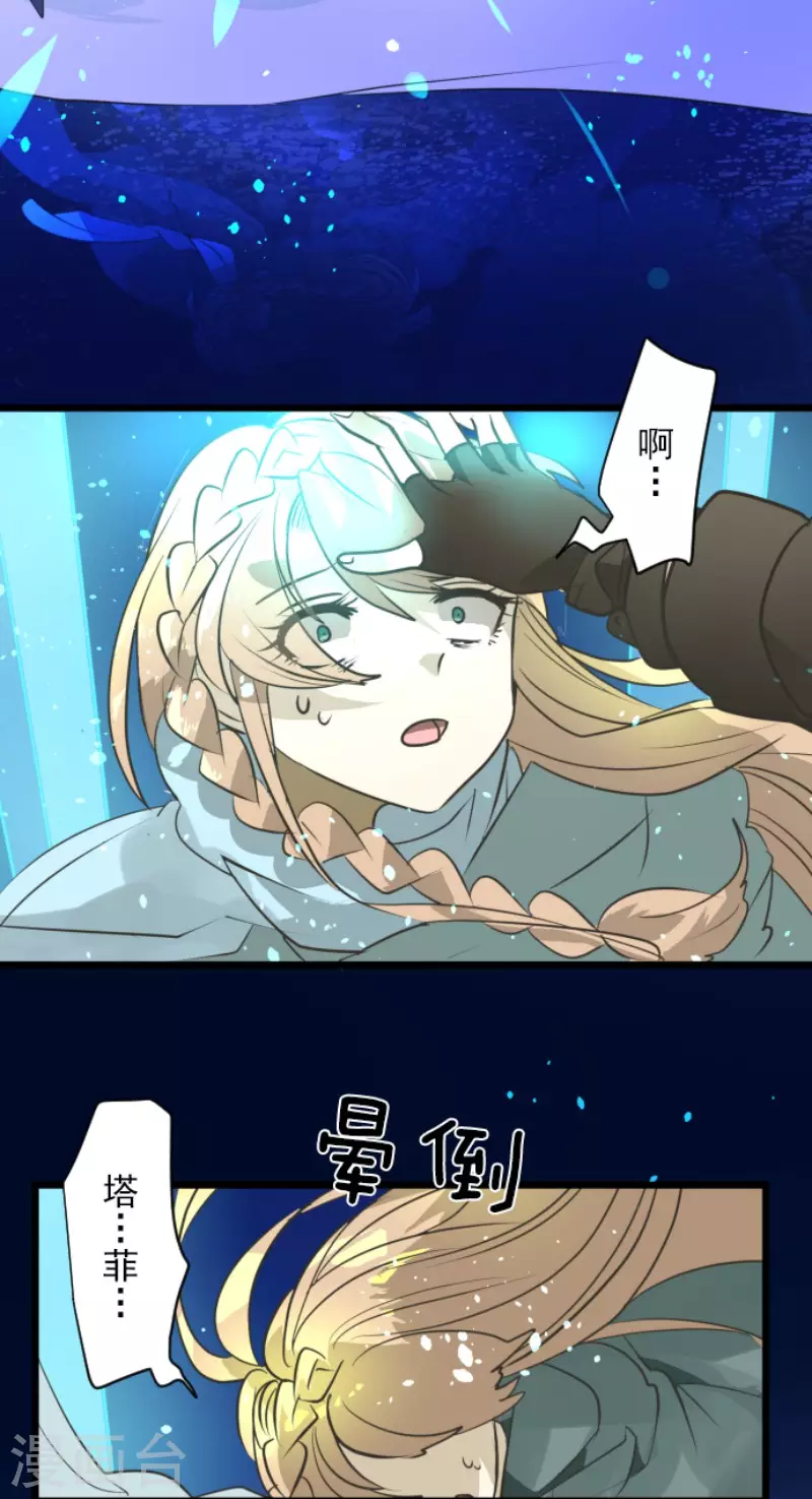 第192话 撤退(1/2)-第193话
