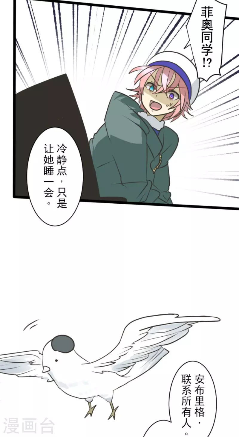 第192话 撤退(1/2)-第193话