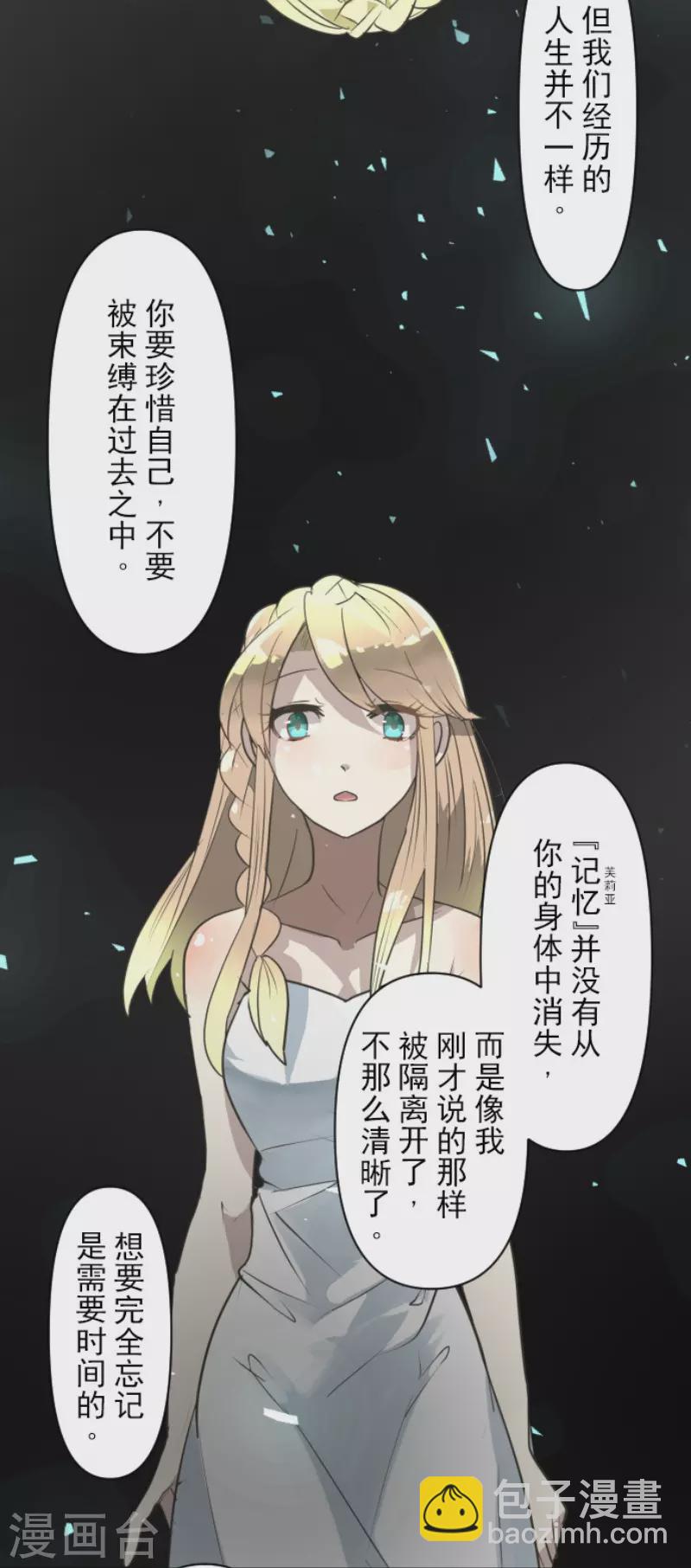 第194话 双重人格(1/2)-第195话