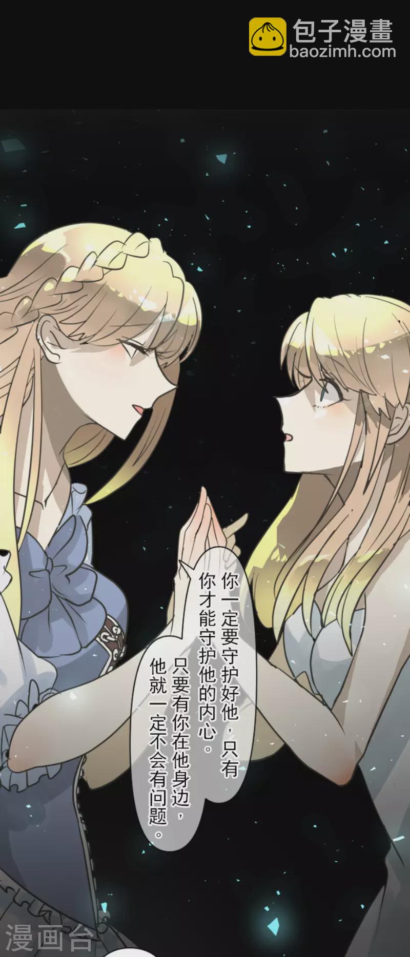 第194话 双重人格(1/2)-第195话