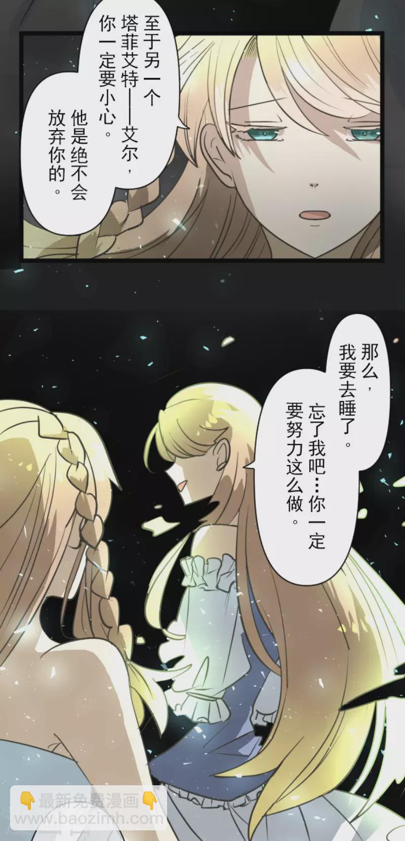 第194话 双重人格(1/2)-第195话