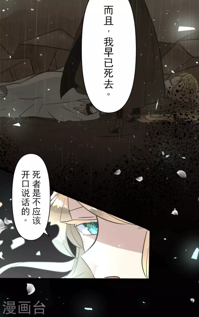 第194话 双重人格(1/2)-第195话