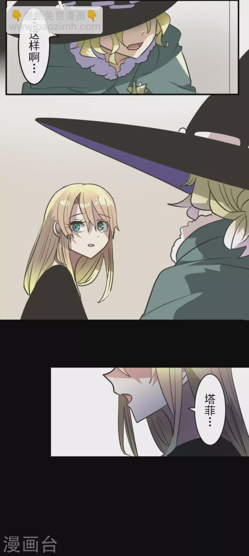 第194话 双重人格(1/2)-第195话