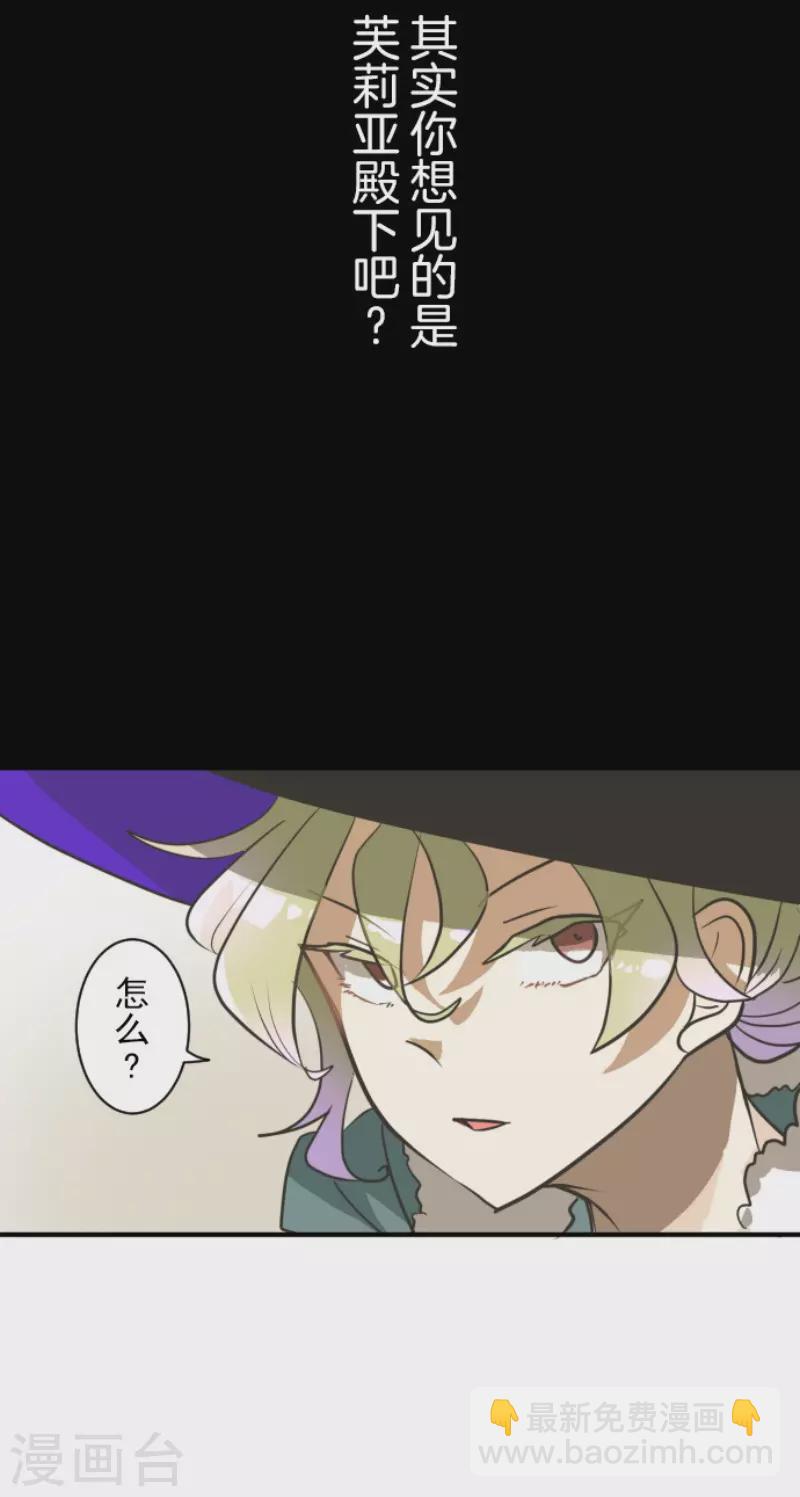 第194话 双重人格(1/2)-第195话
