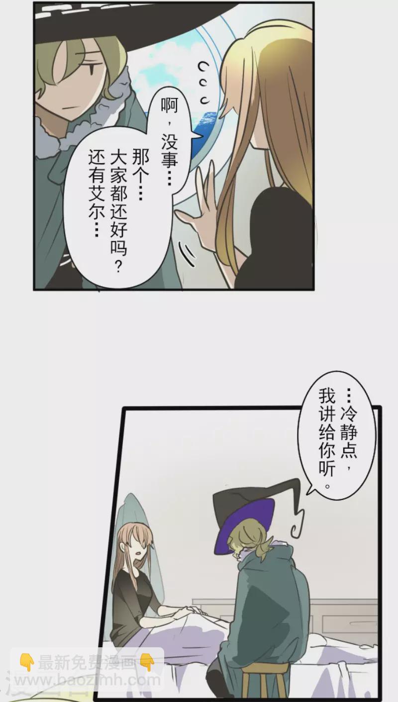 第194话 双重人格(1/2)-第195话