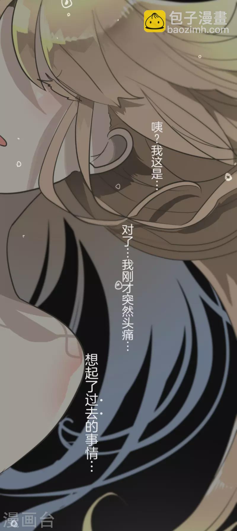 第194话 双重人格(1/2)-第195话