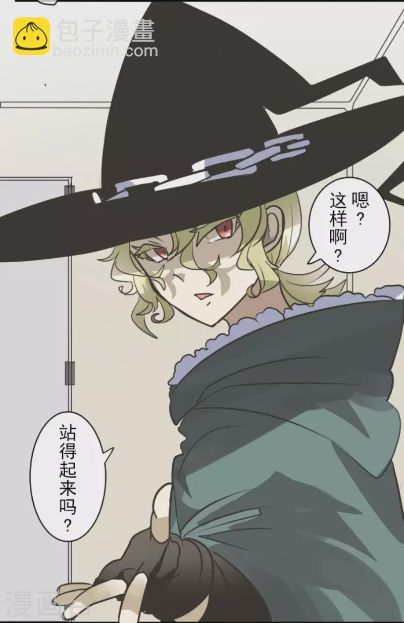 第194话 双重人格(1/2)-第195话