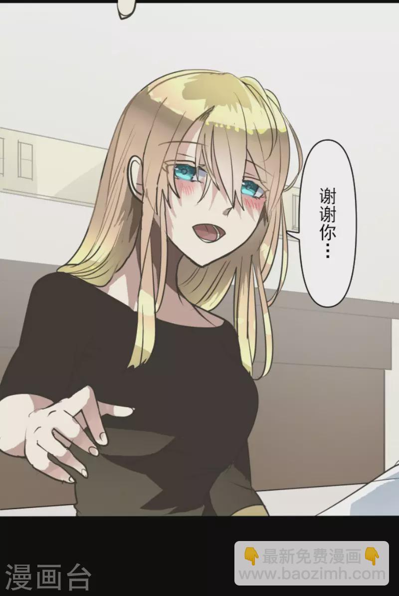 第194话 双重人格(1/2)-第195话