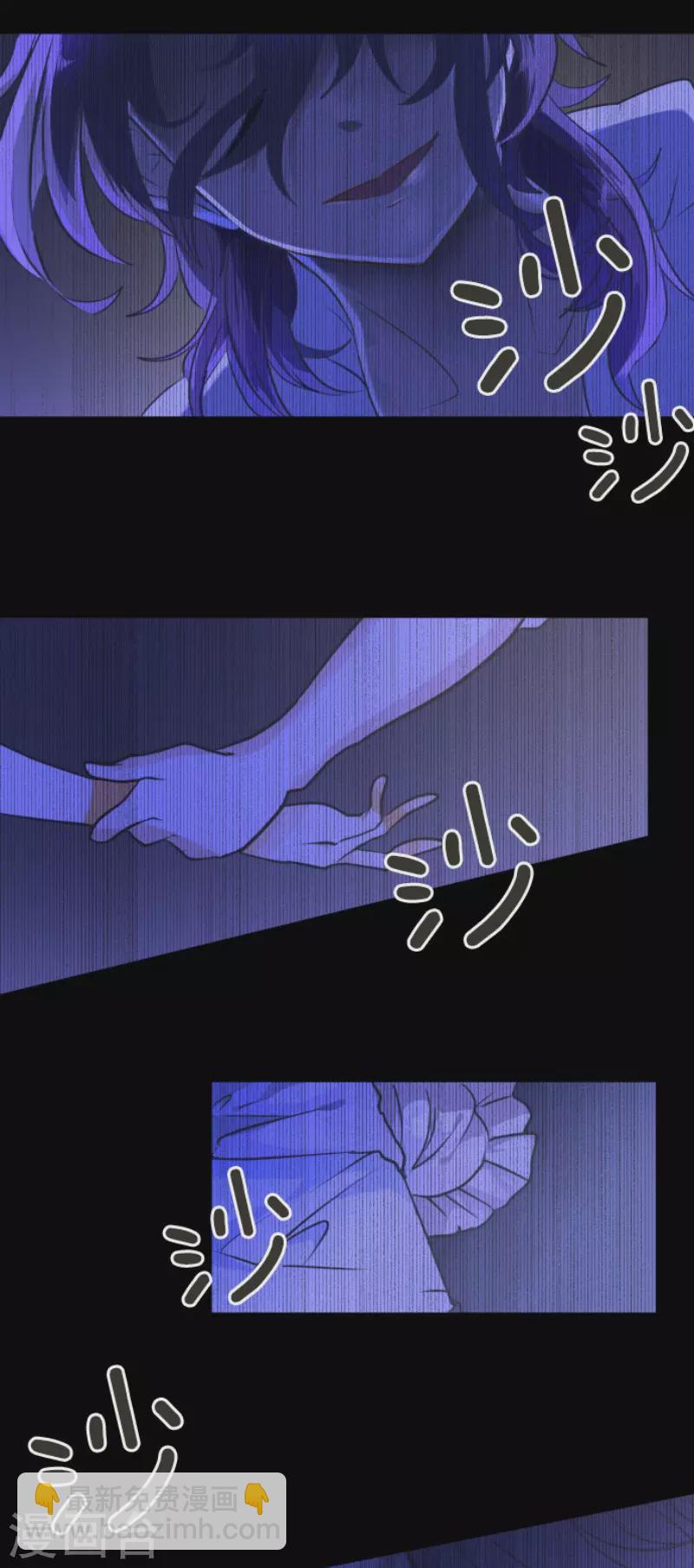 第194话 双重人格(1/2)-第195话
