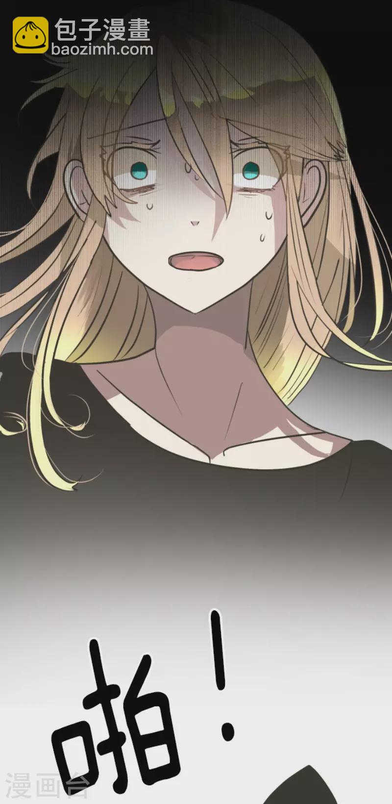 第194话 双重人格(1/2)-第195话
