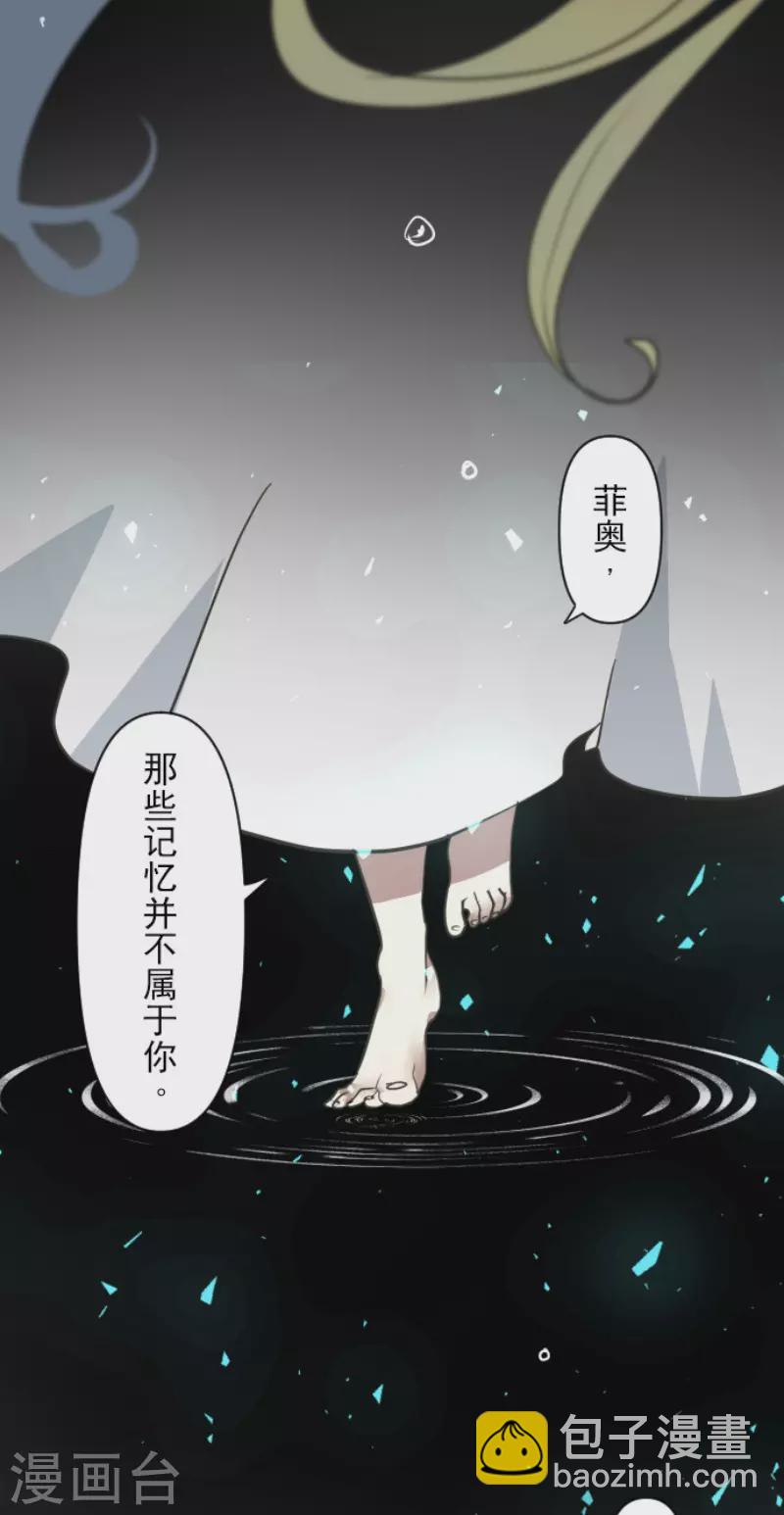第194话 双重人格(1/2)-第195话