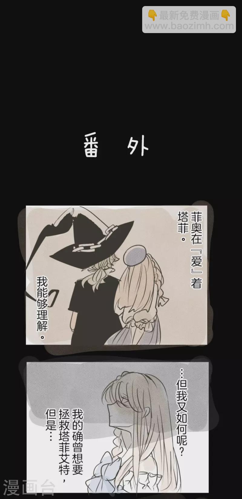 第194话 双重人格(1/2)-第195话