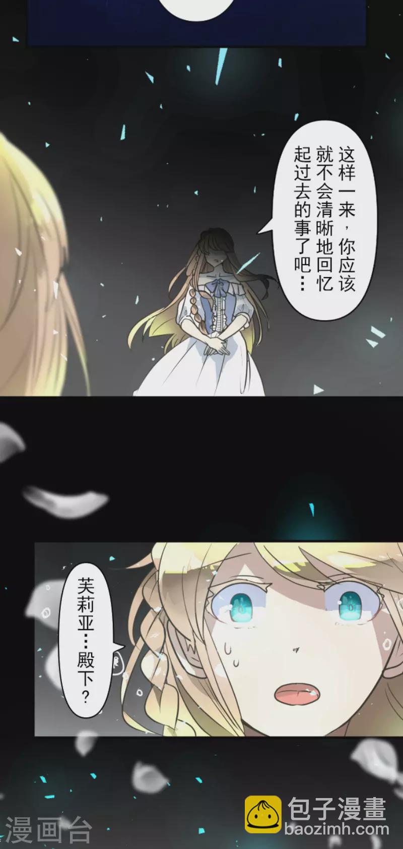 第194话 双重人格(1/2)-第195话