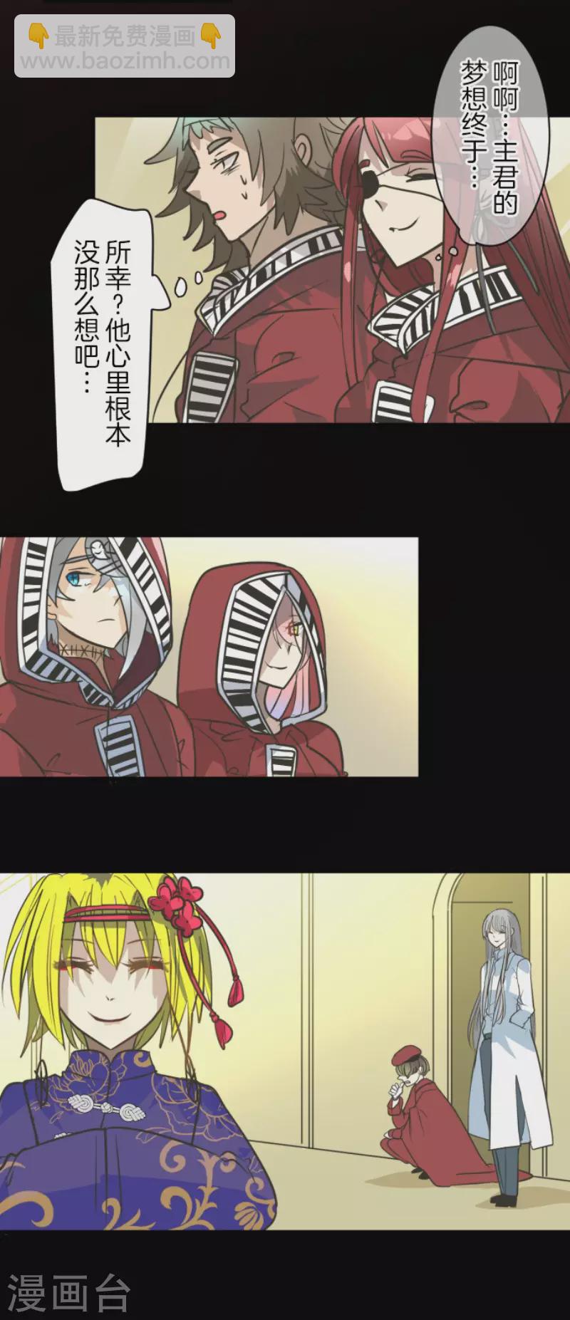 第196话 颠倒黑白(1/2)-第197话
