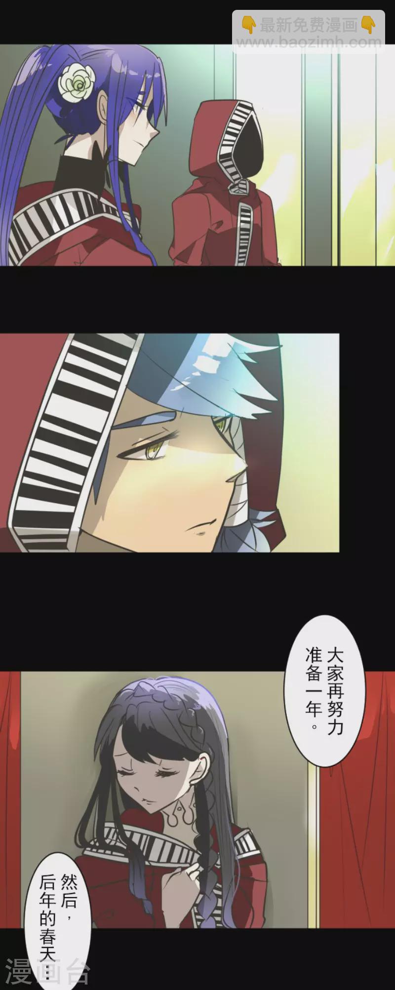 第196话 颠倒黑白(1/2)-第197话