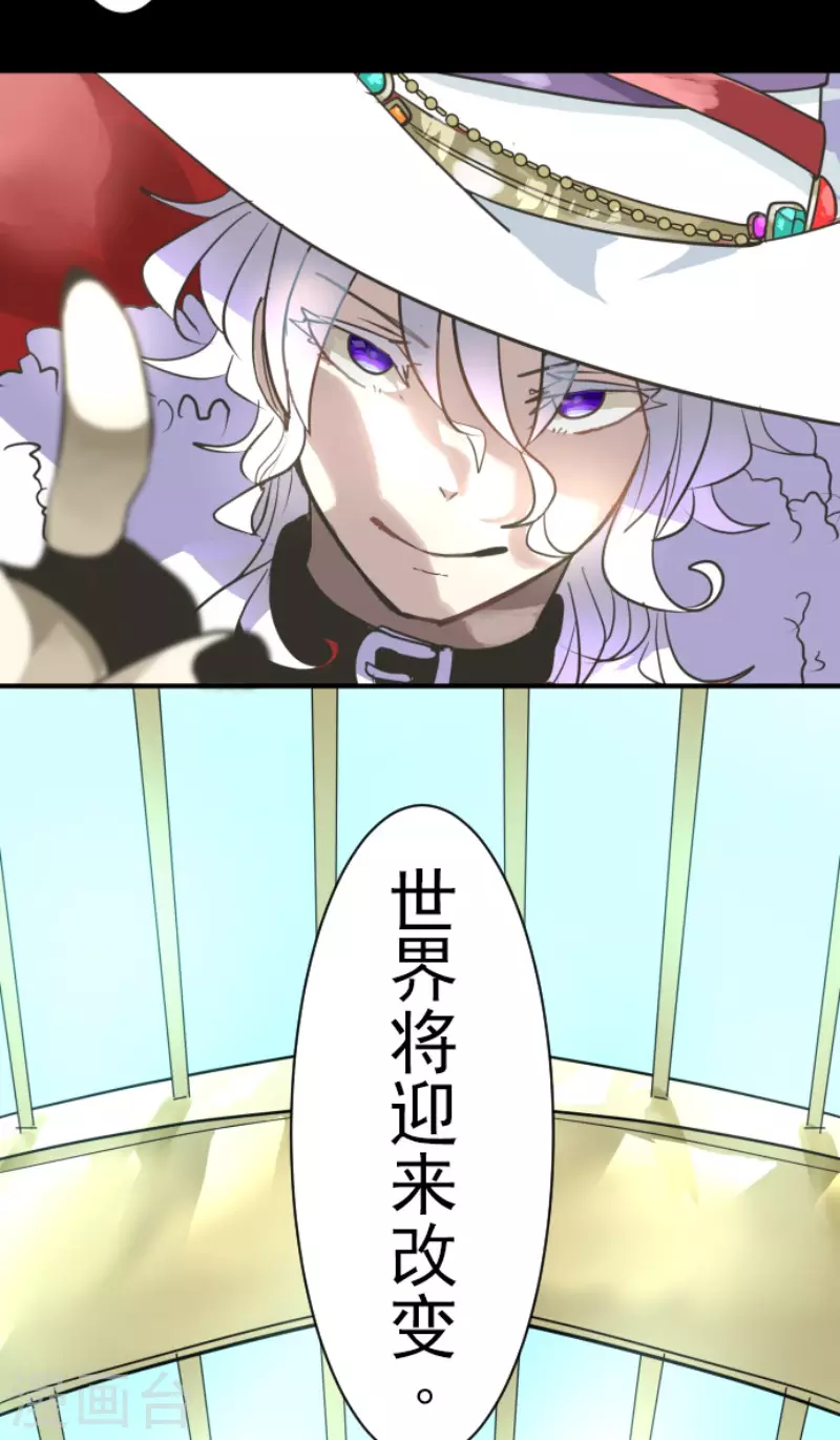 第196话 颠倒黑白(1/2)-第197话