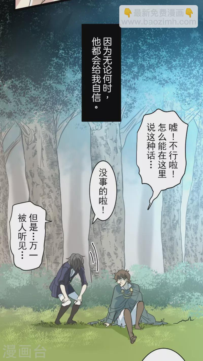 第198话 过去篇27(1/2)-第199话