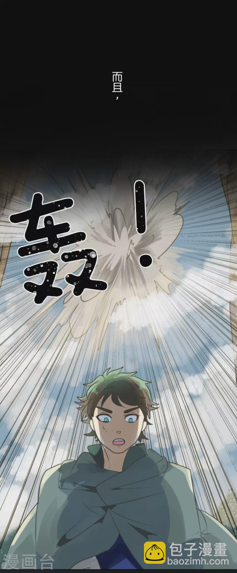第198话 过去篇27(1/2)-第199话