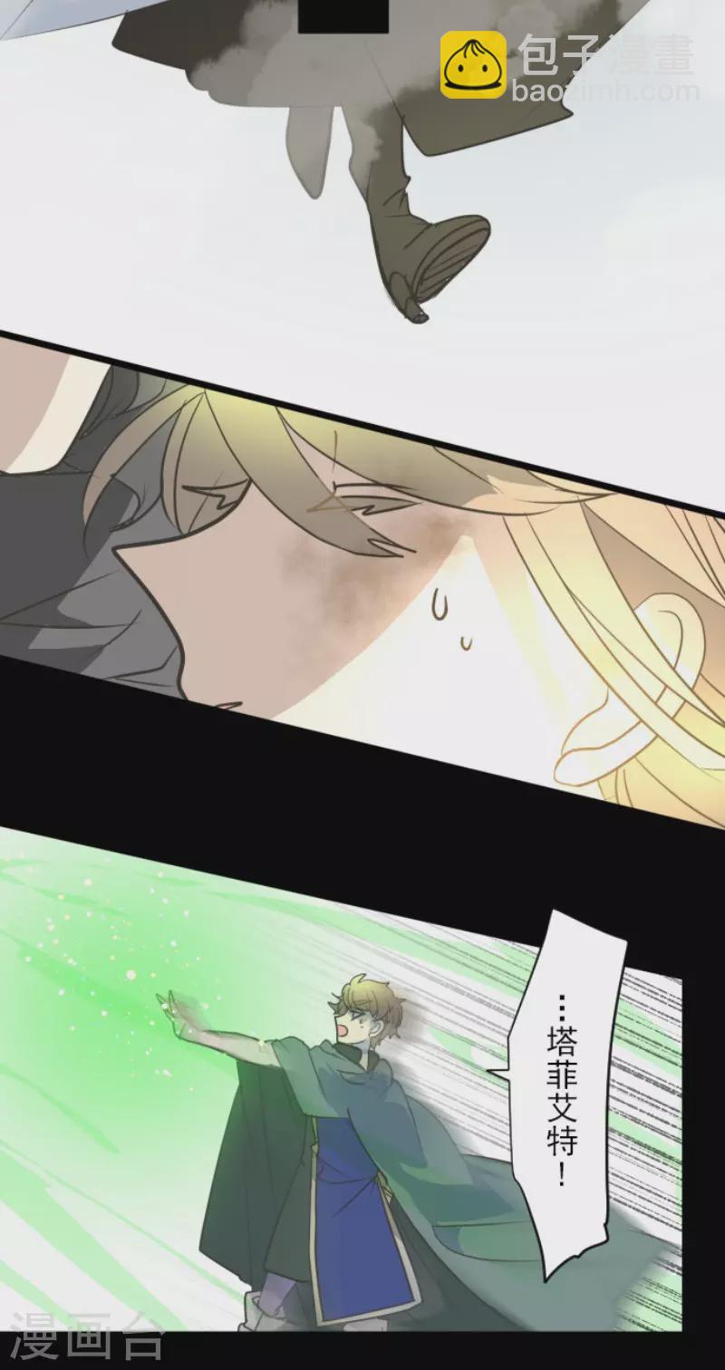 第198话 过去篇27(1/2)-第199话