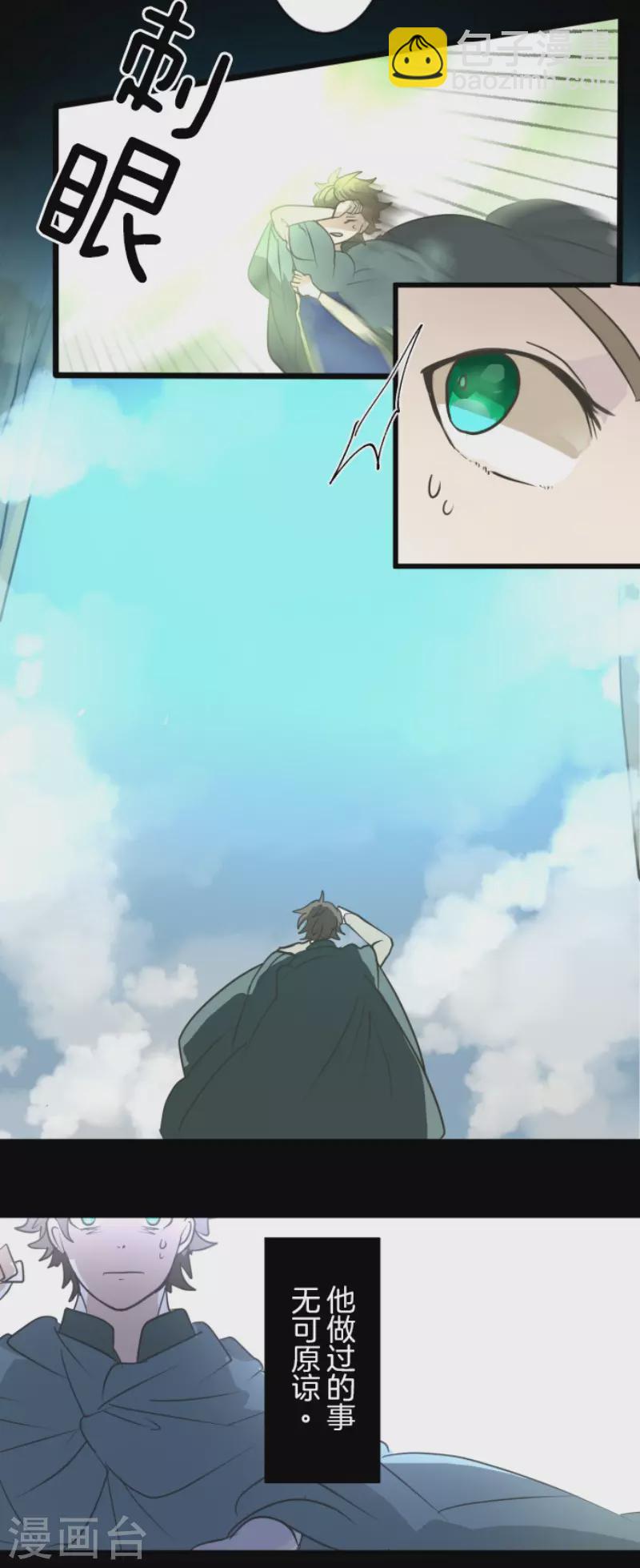 第198话 过去篇27(1/2)-第199话