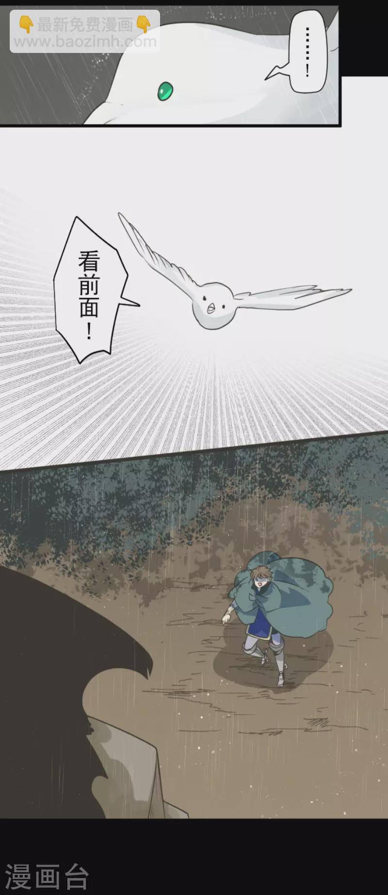 第198话 过去篇27(1/2)-第199话