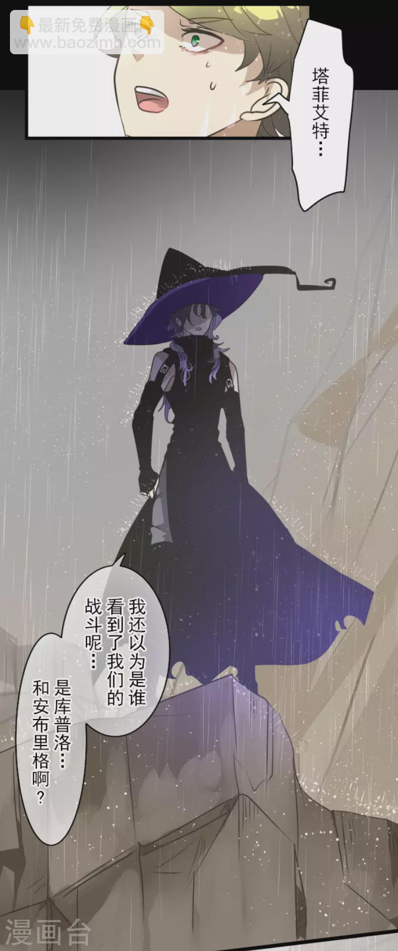 第198话 过去篇27(1/2)-第199话