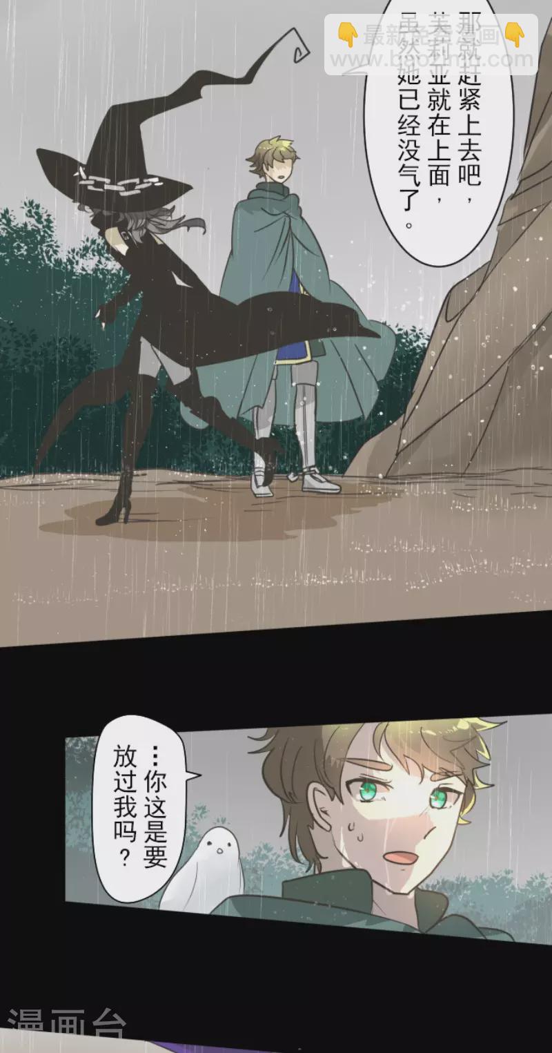 第198话 过去篇27(1/2)-第199话