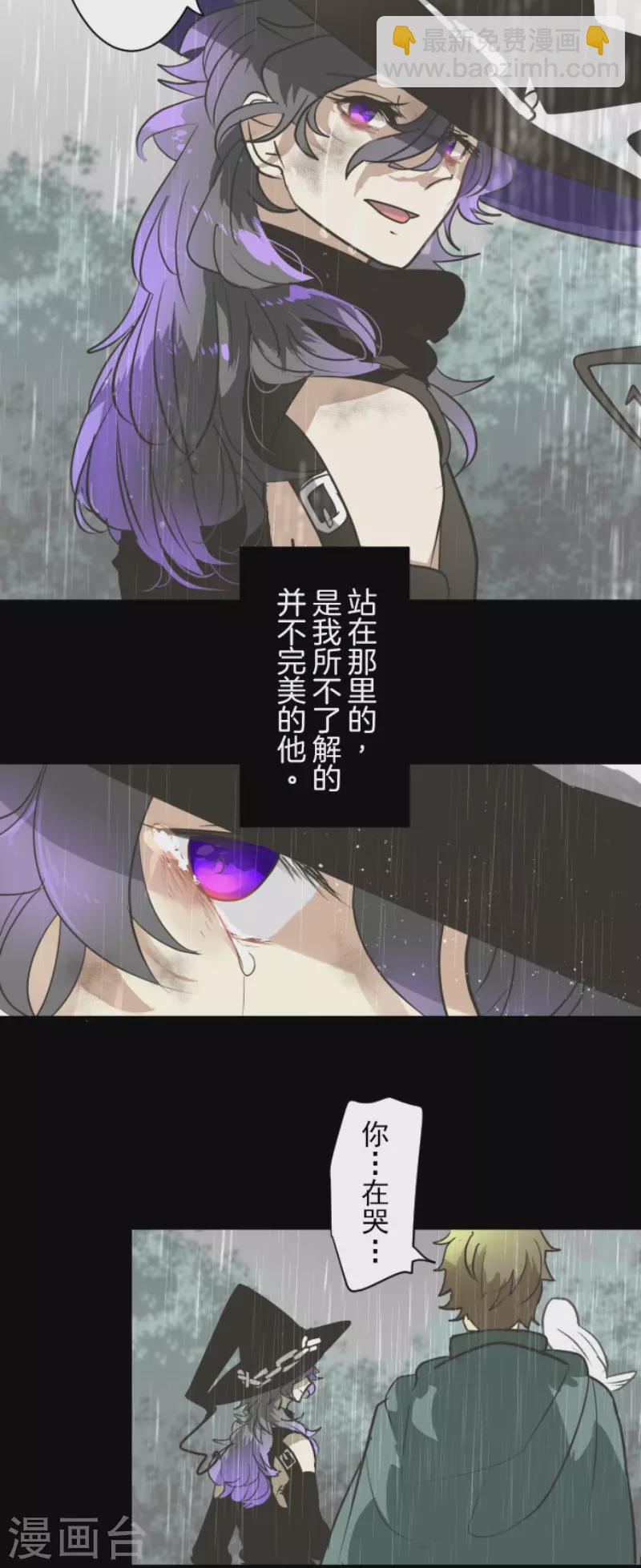 第198话 过去篇27(1/2)-第199话