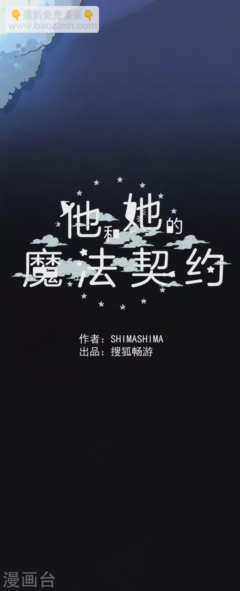 第198话 过去篇27(1/2)-第199话