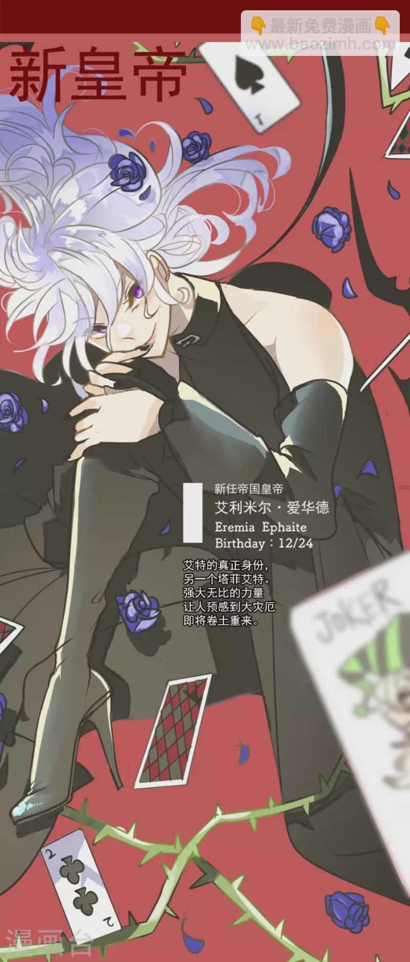 第198话 过去篇27(1/2)-第199话