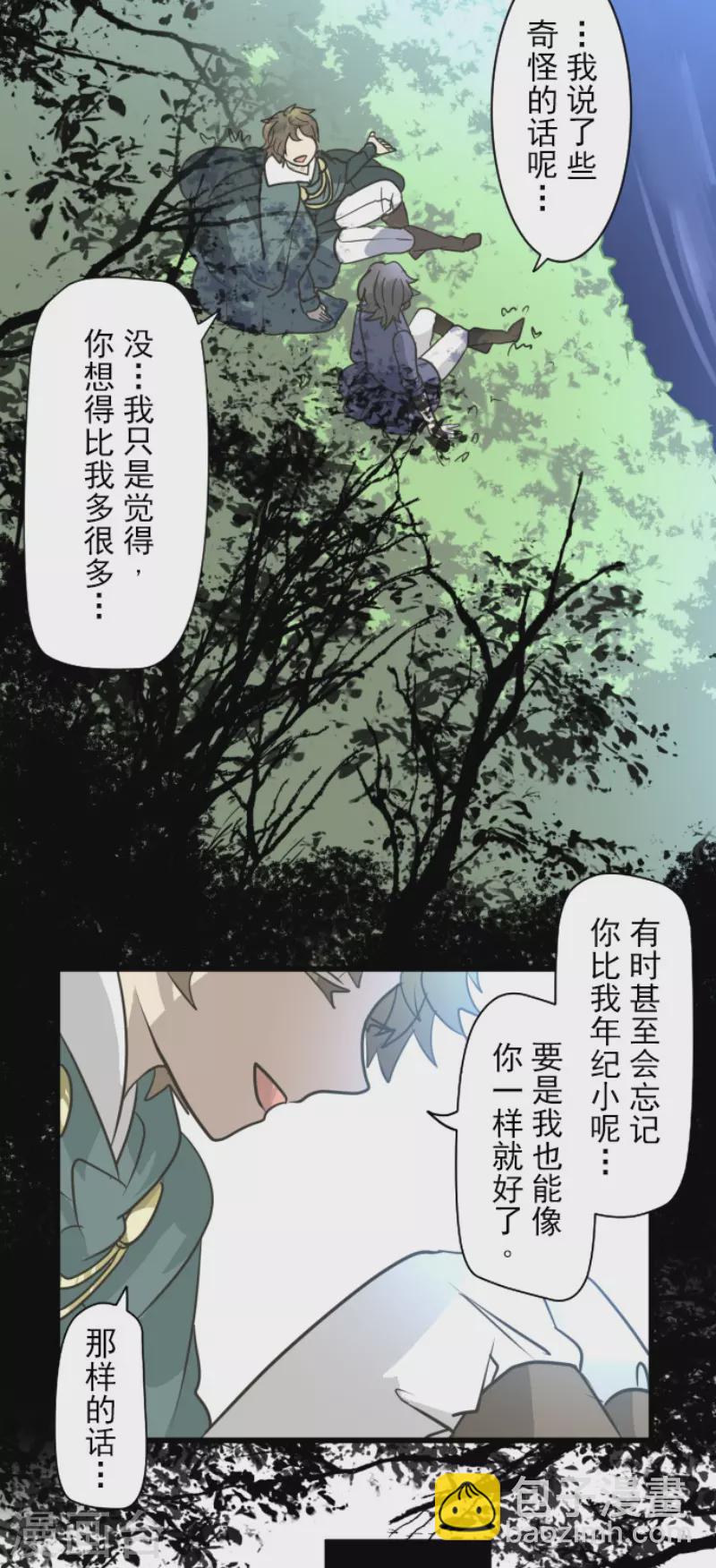 第198话 过去篇27(1/2)-第199话