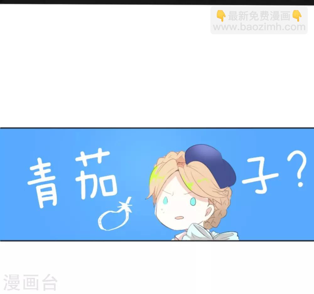 第2话 搭档-第3话