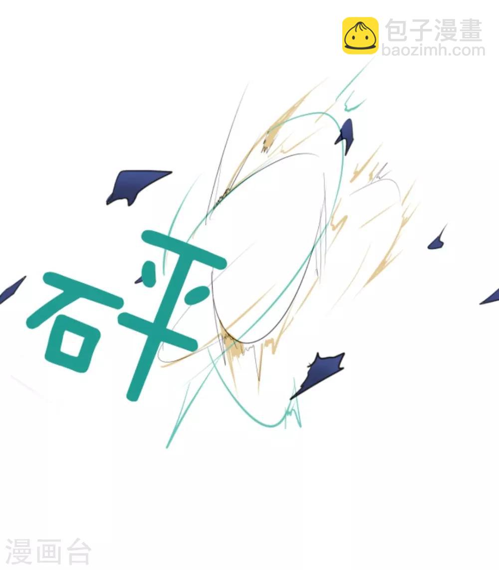 第2话 搭档-第3话