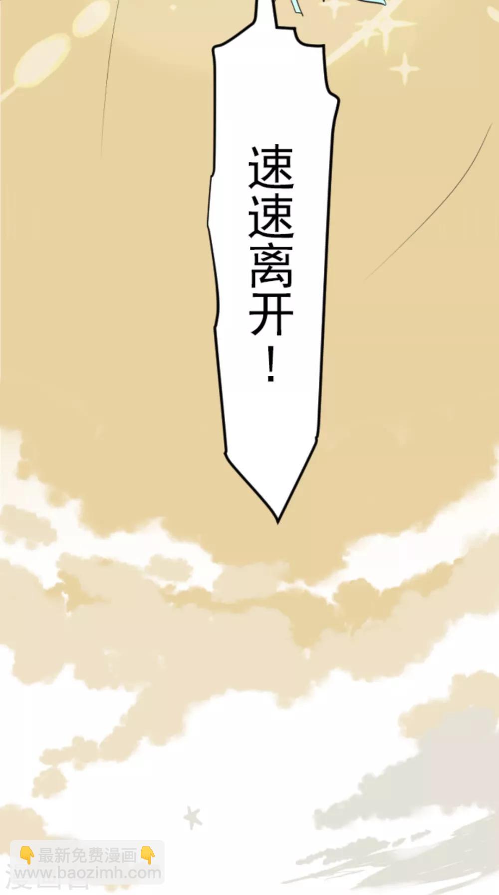 第2话 搭档-第3话