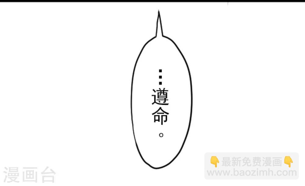 第20话 冷酷无情(1/2)-第21话