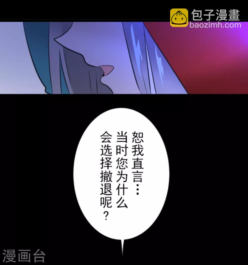 第20话 冷酷无情(1/2)-第21话
