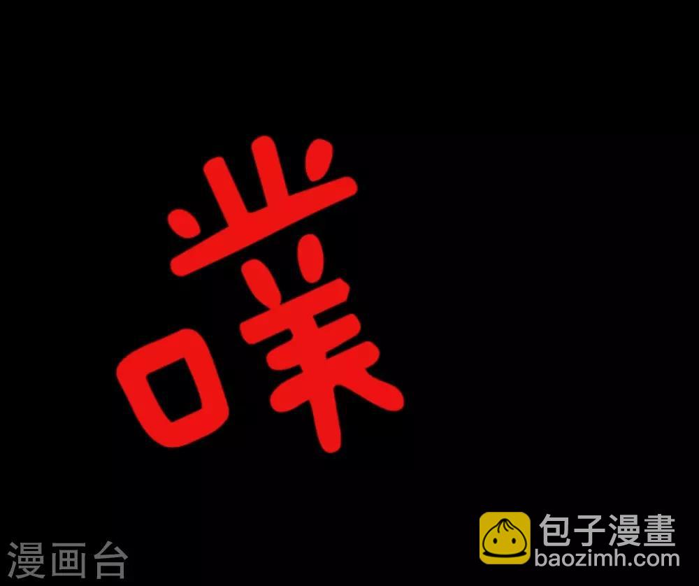 第20话 冷酷无情(1/2)-第21话