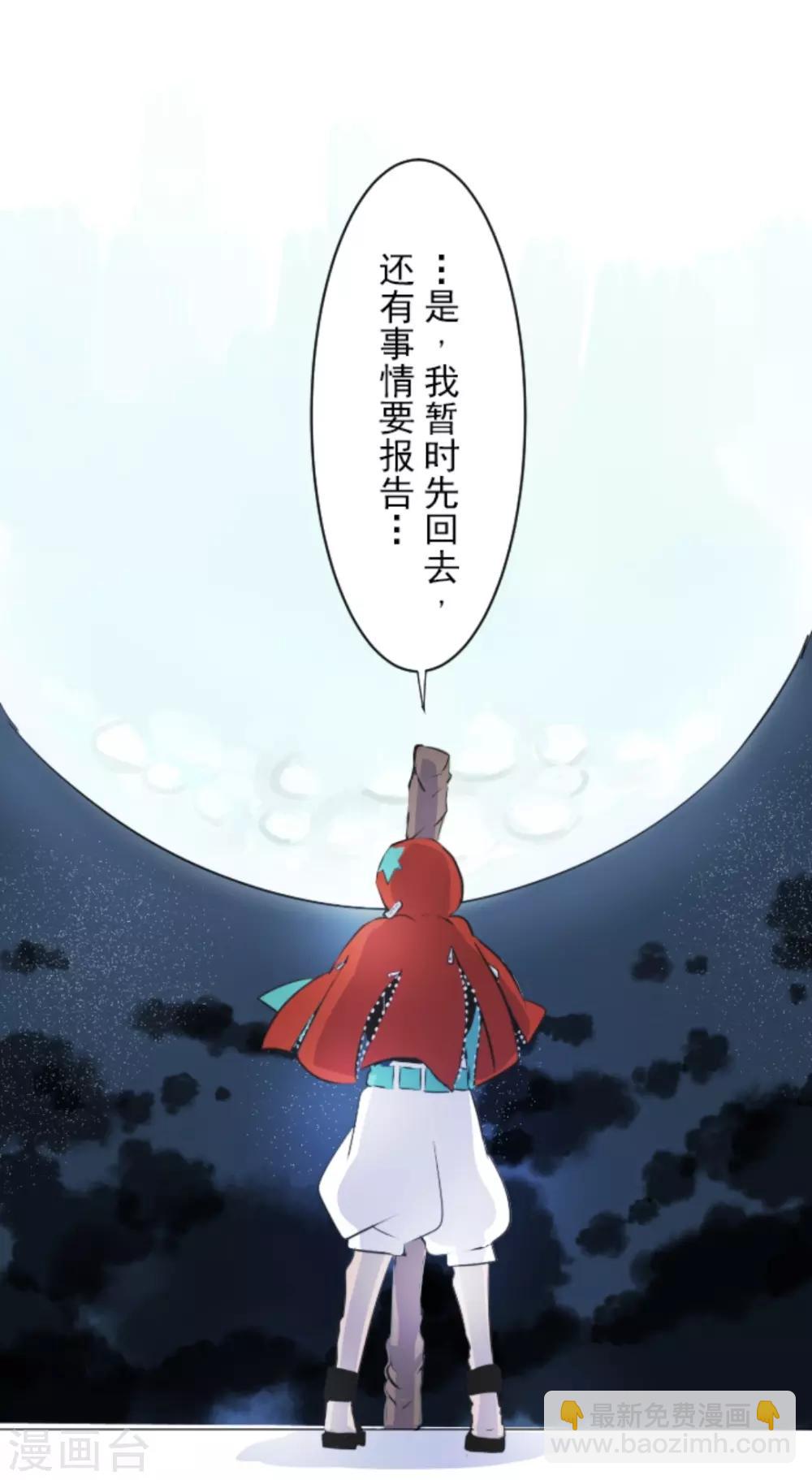 第20话 冷酷无情(1/2)-第21话