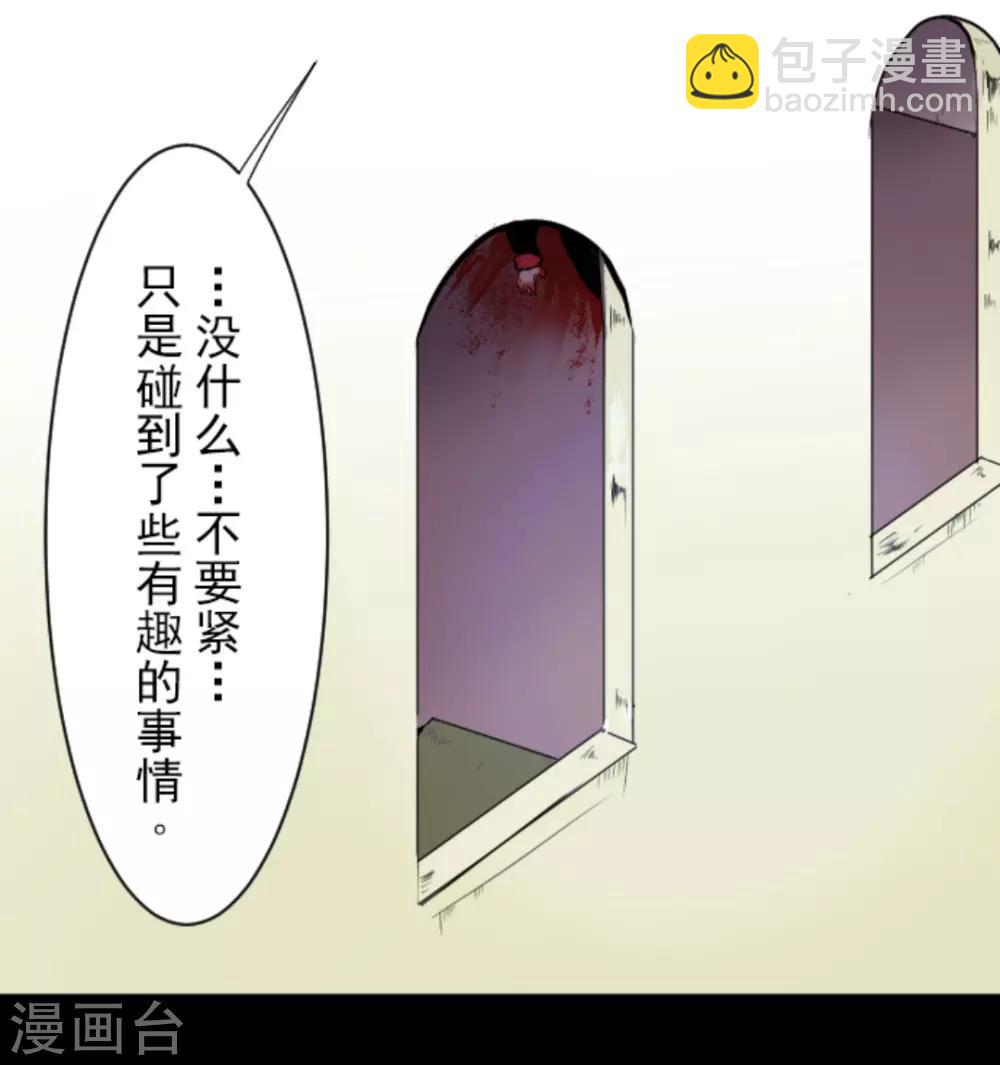 第20话 冷酷无情(1/2)-第21话