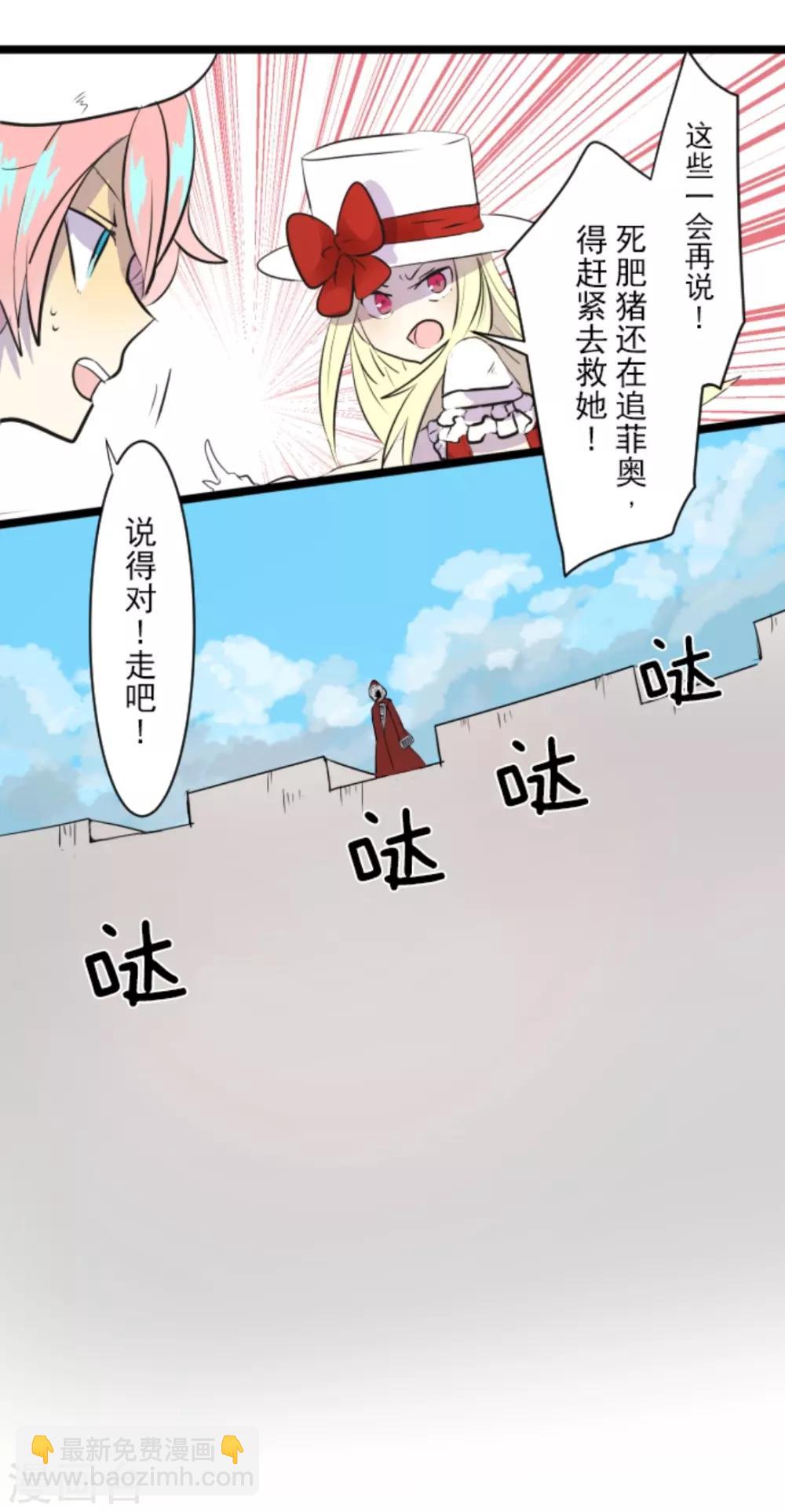 第20话 冷酷无情(1/2)-第21话